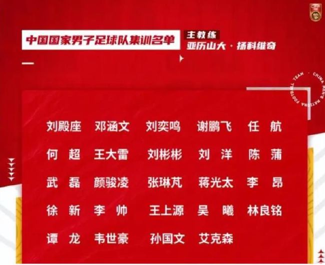 斯科尔斯在节目中谈到了曼联的进攻，指出曼联前锋进球难以及两个边锋比较自私的问题。